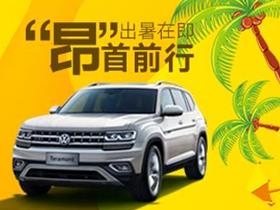 邹平汽车租赁电话多少 邹平汽车租赁电话多少