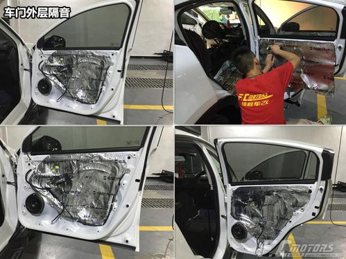 汽车做全车隔音多少钱