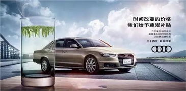 汽车保养打8折多少