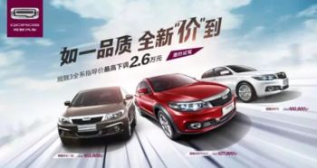 汽车保养打8折多少