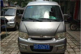 长安汽车之星2多少钱