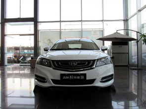 帝豪汽车最贵多少钱 帝豪汽车最贵多少钱