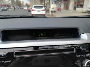 汽车改仪表亮度调节多少