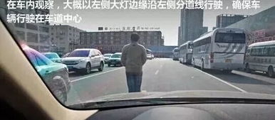 调整汽车前后距离多少