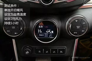 电动汽车耗电负数是多少 电动汽车耗电负数是多少