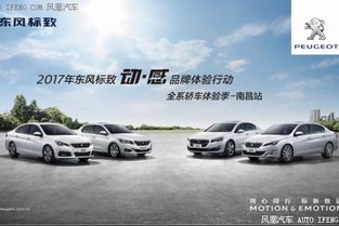 南昌汽车摇号价格多少