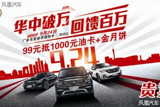 南昌汽车摇号价格多少