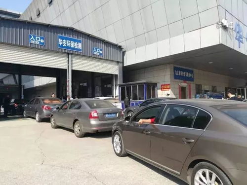 汽车年审多少钱