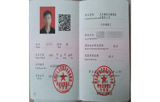 考汽车维修证要多少钱