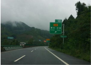 广元至青川汽车多少公里 广元至青川汽车多少公里