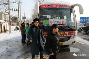 光山到新县汽车多少钱