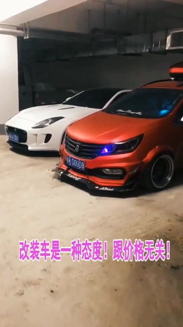 改装汽车要多少钱