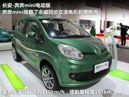 纯电动汽车环保多少