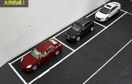 侧方位停车汽车距离多少