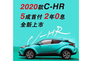 汽车首付2万多少年