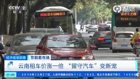 汽车代价多少钱 汽车代价多少钱