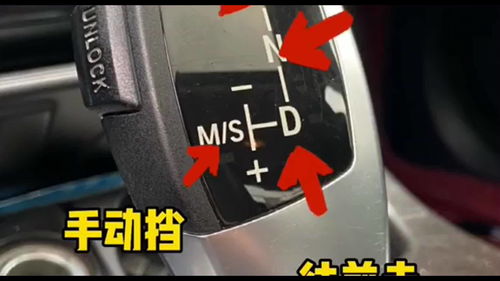 汽车档位开关多少钱