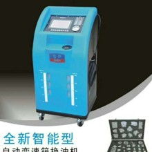 洗汽车波箱多少钱