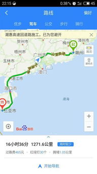 海南到澄迈汽车多少公里