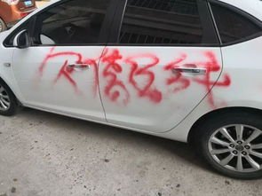 大连汽车喷漆多少钱 大连汽车喷漆多少钱