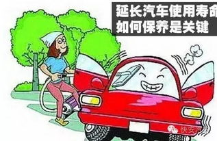 汽车一保多少天保养