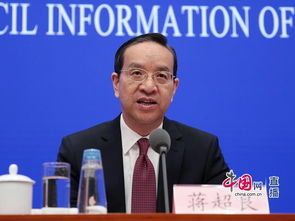 蒋超良被提请罢免 曾任湖北省委书记