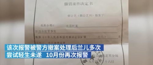 合肥一公司搞“坐牢式上班”被立案
