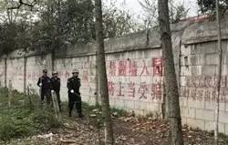 多方回应村民的公墓被砸骨灰被抛洒