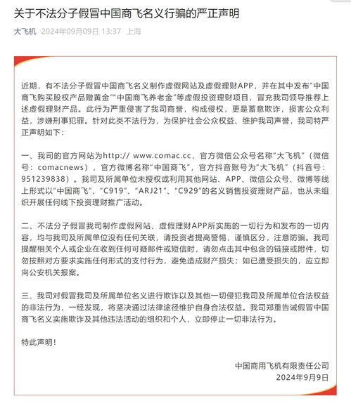 村支书假冒签字将山林\过户\给自己 村支书假冒签字将山林\过户\给自己