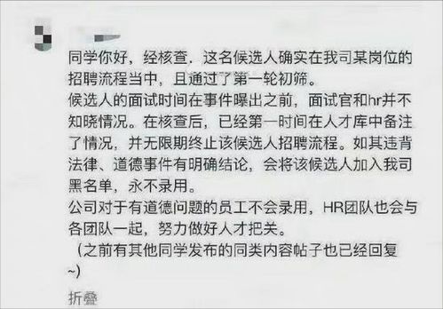 多方回应山姆试吃员晒工资条被开除 多方回应山姆试吃员晒工资条被开除