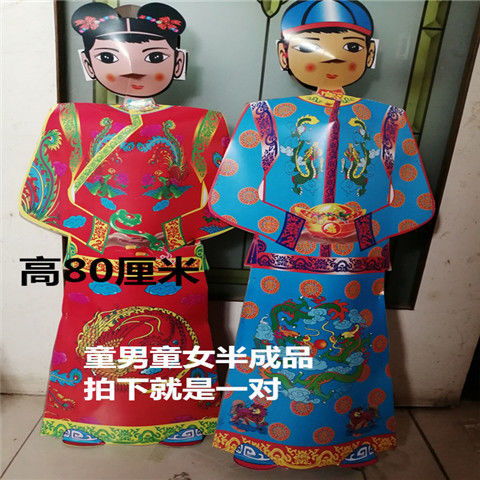 清明节纸扎版小米su7热卖