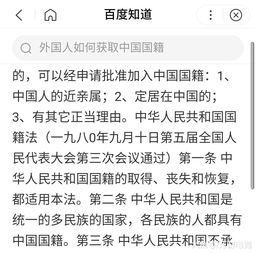 Rookie拿到中国绿卡