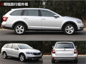 斯柯达汽车多少钱电车