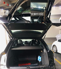 汽车电动尾门改装多少钱