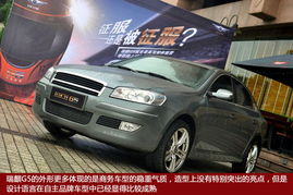 瑞麟汽车最贵的多少