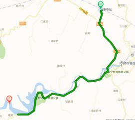 永安到泰宁汽车多少公里