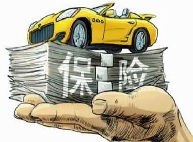 汽车商业险买多少合适