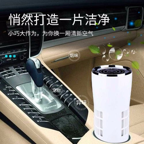 汽车空气净化器多少钱