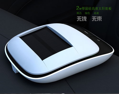 汽车空气净化器多少钱