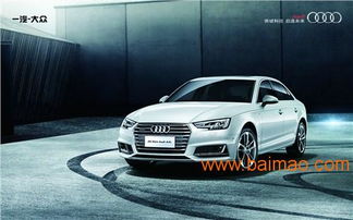 成都汽车大保养价格多少