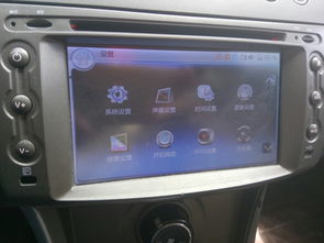 汽车导航的密码是多少 汽车导航的密码是多少