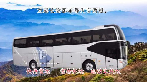 苍南到文成汽车多少钱 苍南到文成汽车多少钱