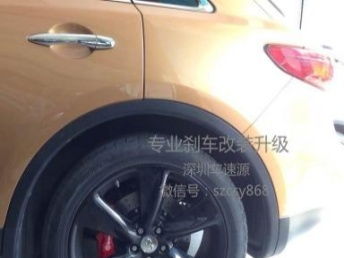 汽车改刹车多少钱