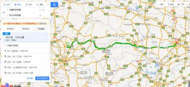 仙桃汽车到武汉多少公里