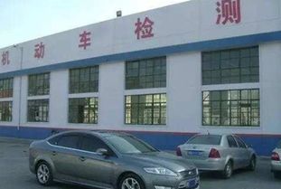 小汽车年检提前多少天