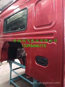 解放汽车支架多少钱