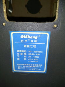 汽车功放保修范围是多少 汽车功放保修范围是多少