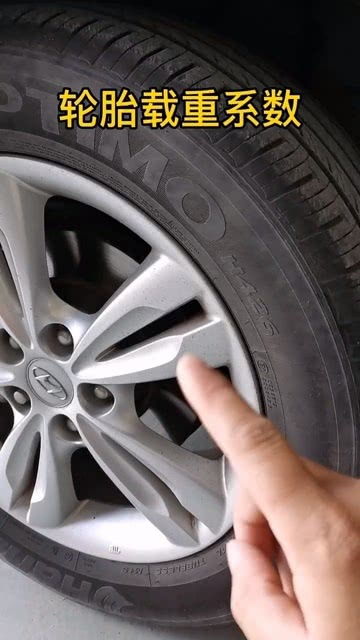 汽车车轮多少转