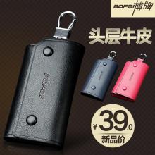 汽车电子钥匙多少钱