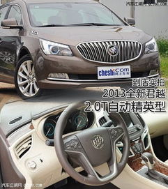 汽车别克多少钱 汽车别克多少钱
